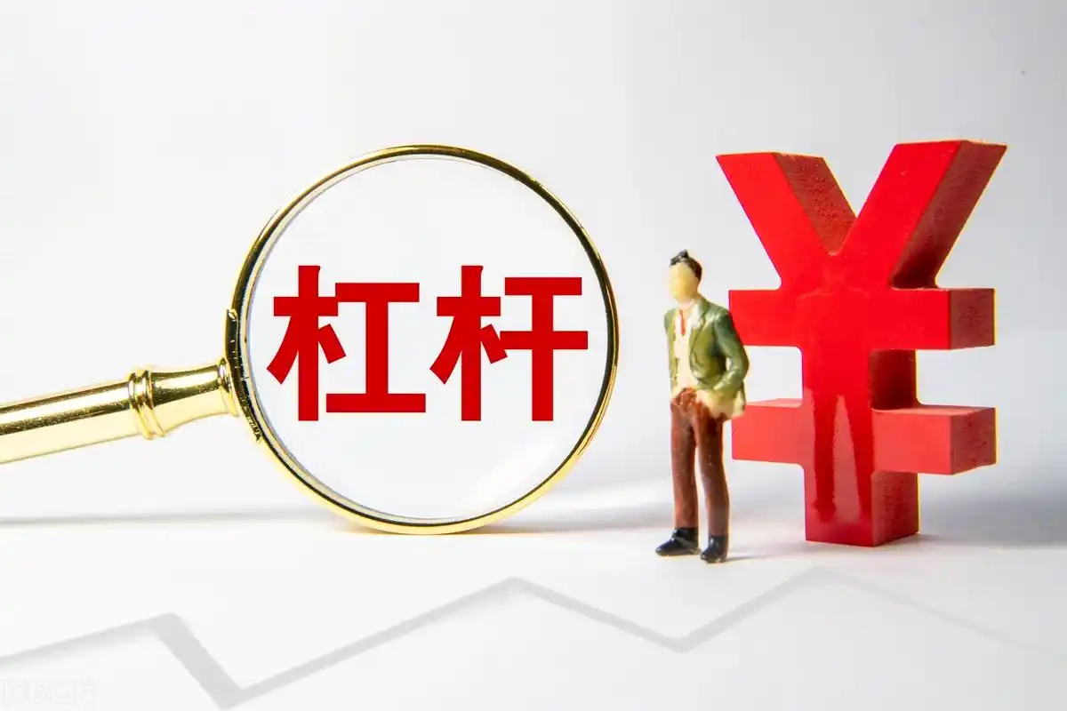 A股火热之际为何不能卖房炒股？财经大V鼓动杠杆炒股的风险解析