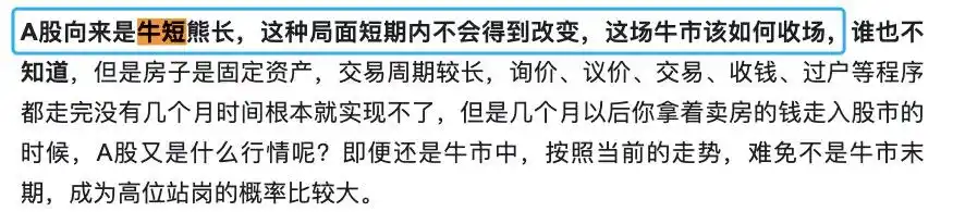 什么是加杠杆炒股_杠杆炒股是怎么操作的_杠杆炒股是赌博吗