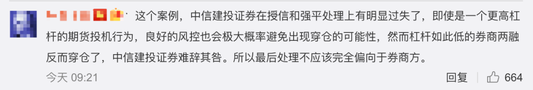 杠杆炒股怎么操作_杠杆炒股操作流程_杠杆炒股操作方法