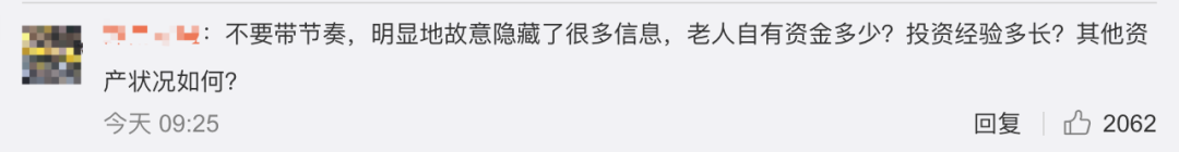 杠杆炒股操作流程_杠杆炒股怎么操作_杠杆炒股操作方法