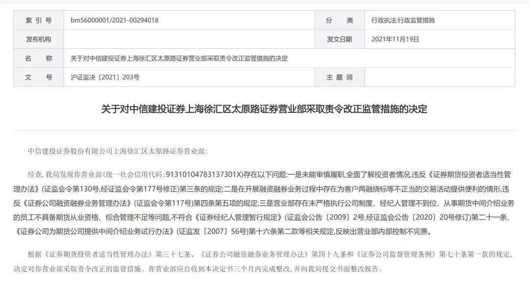 杠杆炒股操作方法_杠杆炒股操作流程_杠杆炒股怎么操作