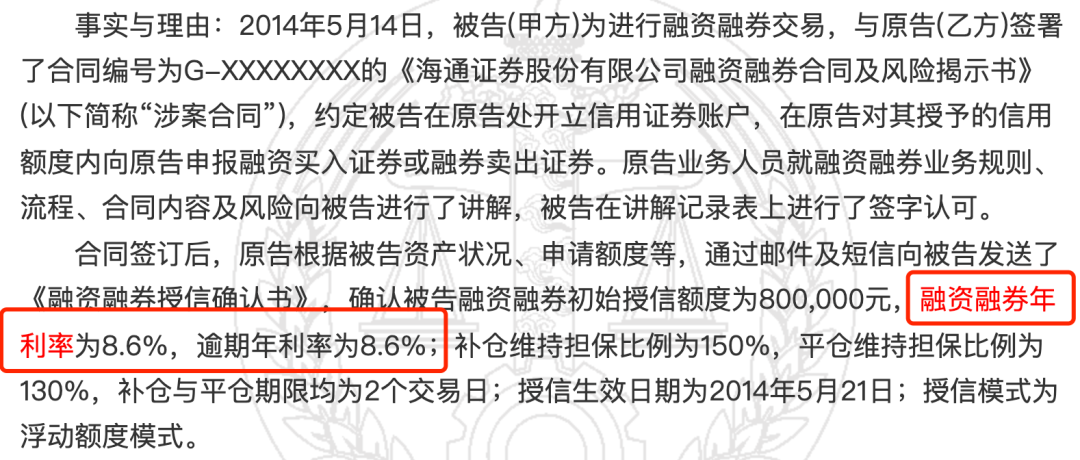 杠杆炒股操作方法_杠杆炒股操作流程_杠杆炒股怎么操作