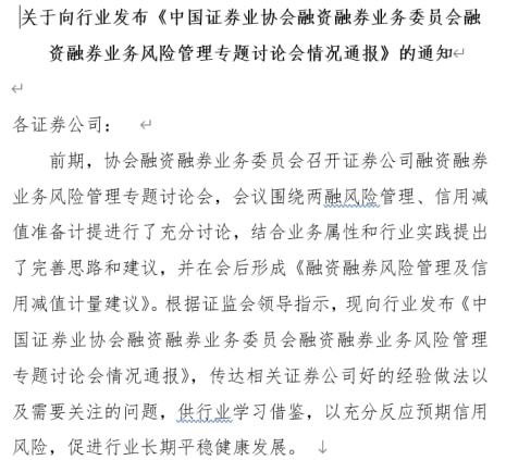 杠杆炒股怎么操作_杠杆炒股操作方法_杠杆炒股操作流程