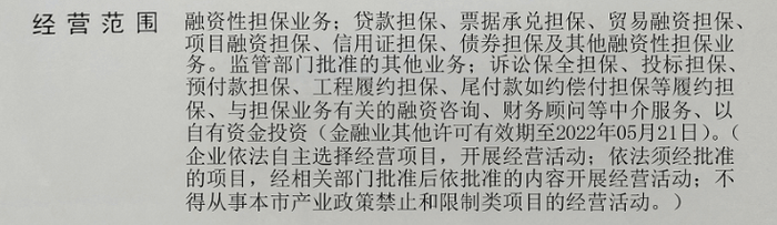 股票配资公司合法不_配资合法股票公司是什么_股票配资公司合法吗