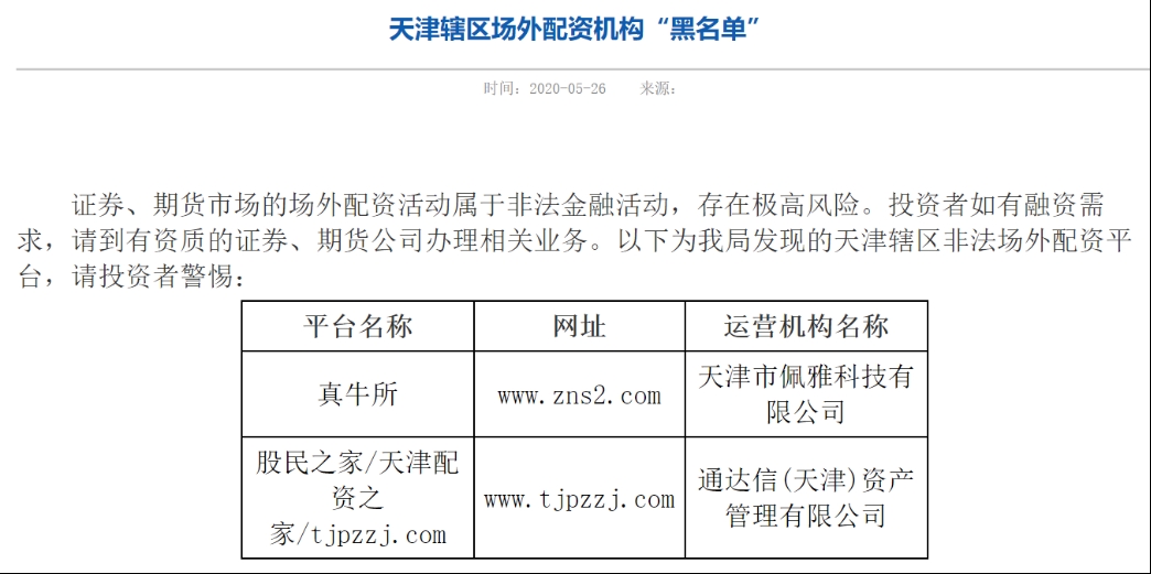 配资福建股票公司怎么样_福建股票配资公司_配资福建股票公司有哪些