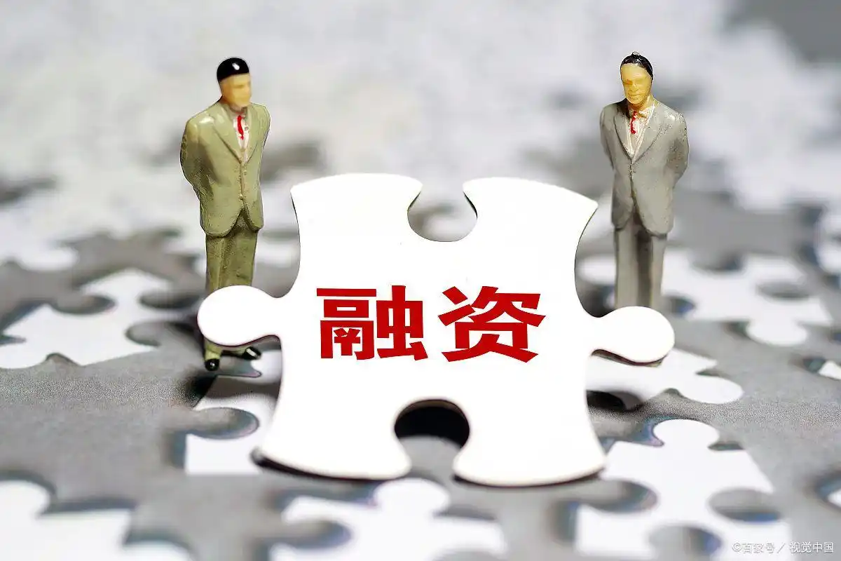 融资购买股票_如何融资买入股票_融资买入股票是利好吗