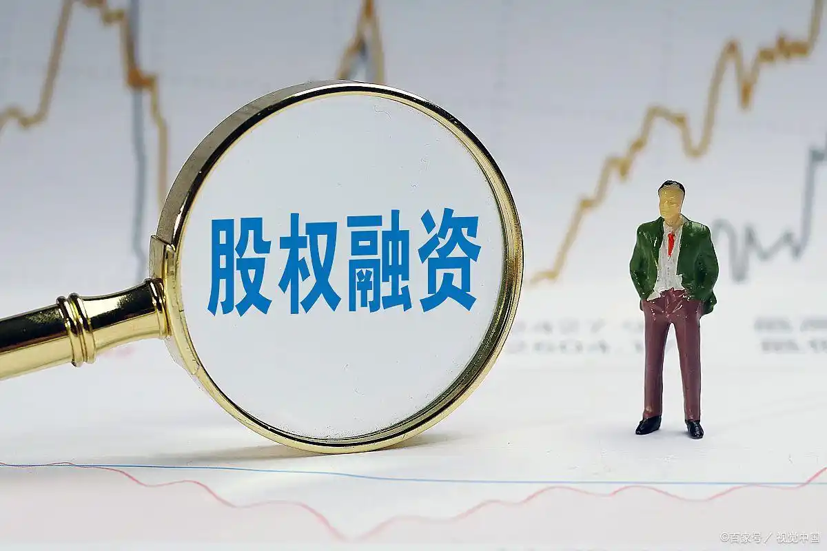 如何融资买入股票_融资购买股票_融资买入股票是利好吗