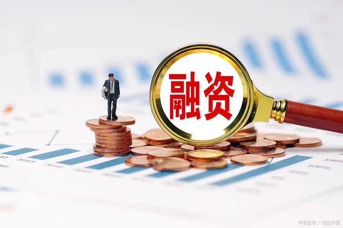 如何融资买入股票_融资购买股票_融资买入股票是利好吗