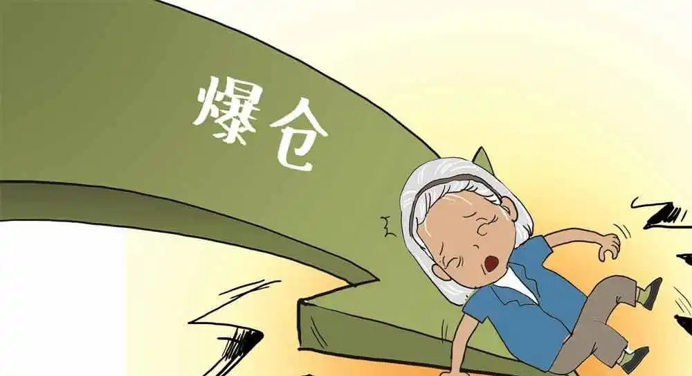 杠杆炒股怎么操作_杠杆炒股是什么意思_杠杆炒股