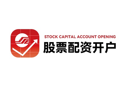 配资365之家全面解析：市场动态监控、利息结算与风险收益评估