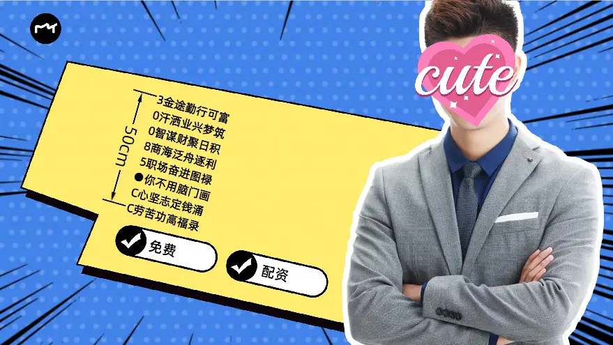 股市跌宕起伏下，杠杆炒股的原理、风险及降险方法全解析