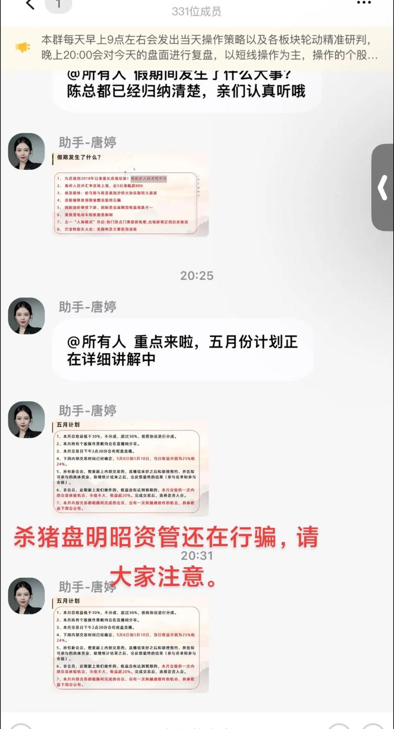 A股火爆催生新业务，比特币成A股配资抵押物，运作模式曝光