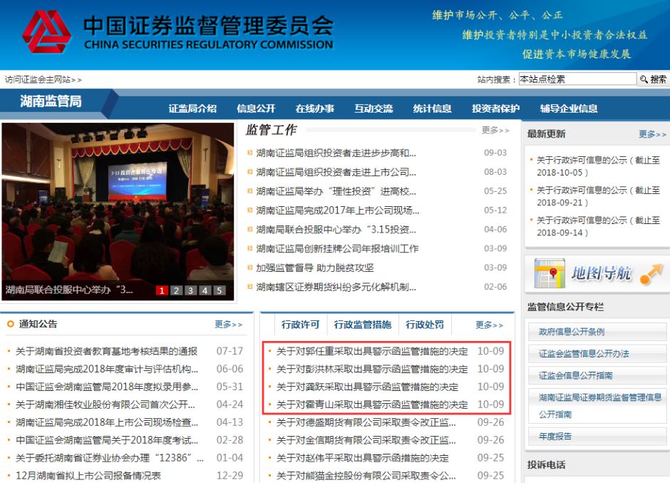 正规长沙配资平台_配资长沙公司有哪些_长沙配资公司