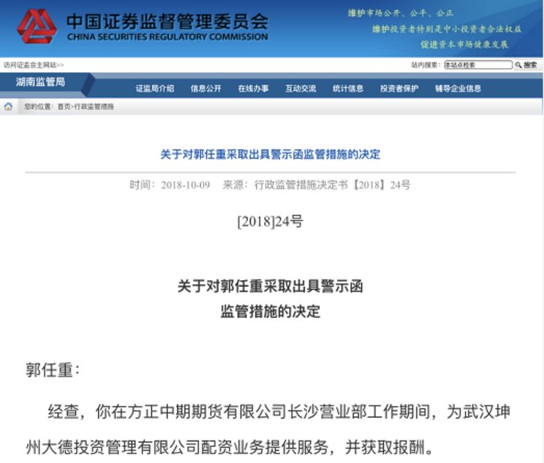 配资长沙公司有哪些_正规长沙配资平台_长沙配资公司