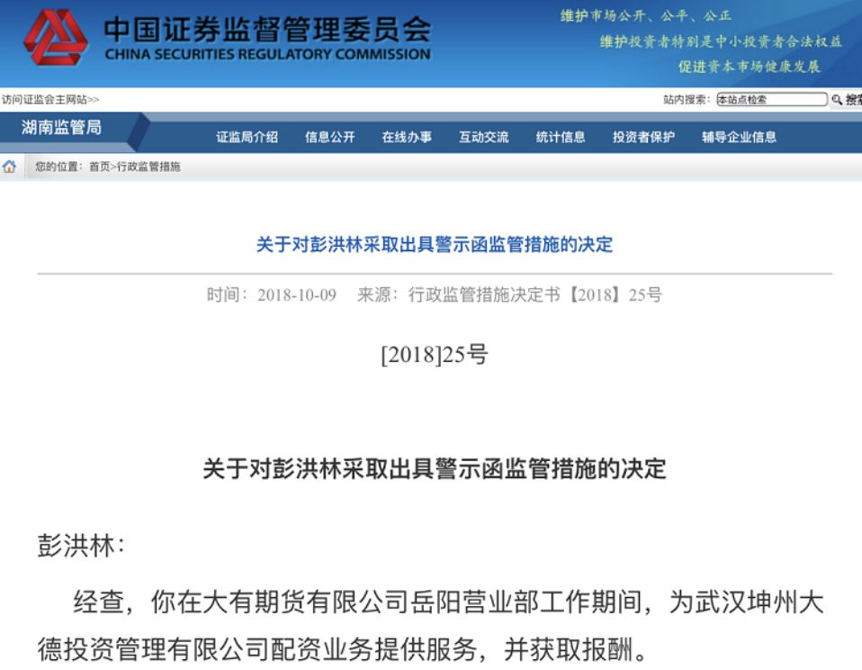 长沙配资公司_配资长沙公司有哪些_正规长沙配资平台