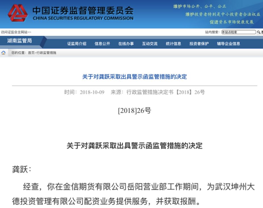 长沙配资公司_配资长沙公司有哪些_正规长沙配资平台