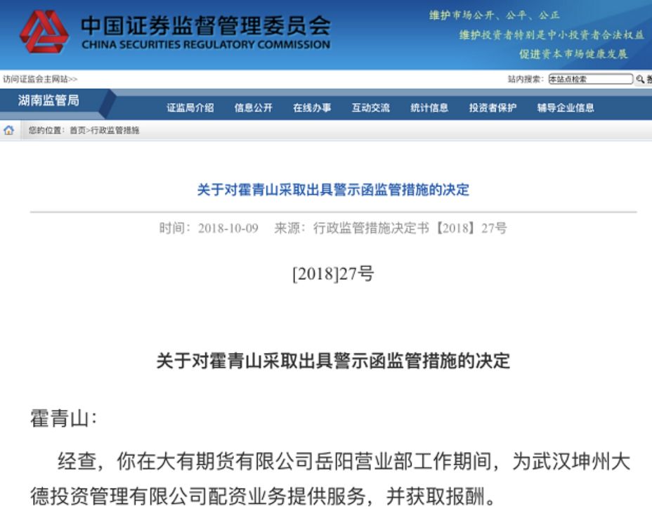 配资长沙公司有哪些_正规长沙配资平台_长沙配资公司