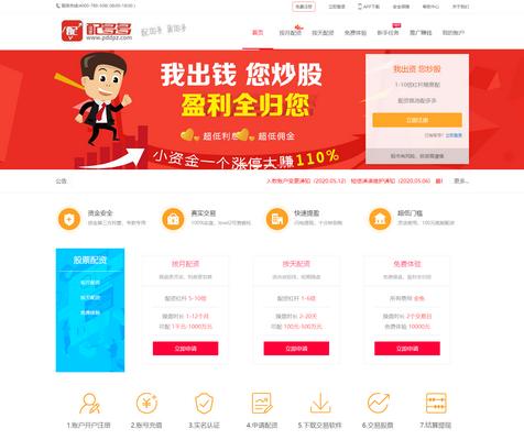 去年二级市场行情走暖场外配资死灰复燃 多地证监局公示黑名单