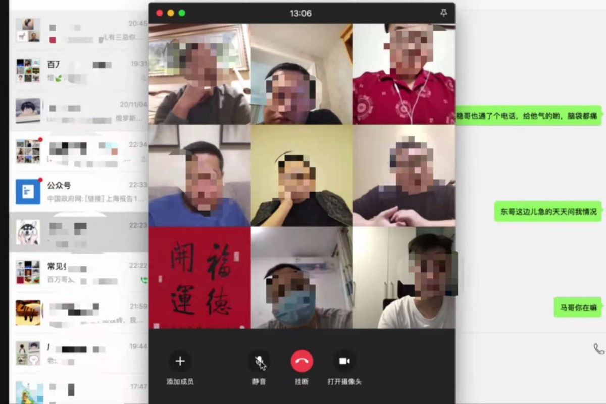 炒股平台主播画饼骗7名粉丝120万，炒股亏后被抓