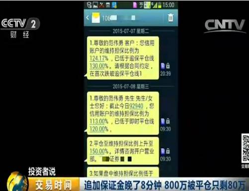 配资公司的股票_配资公司赚钱吗_线上配资公司