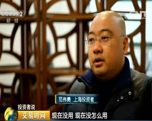 配资公司的股票_线上配资公司_配资公司赚钱吗