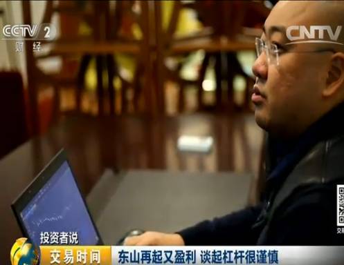 线上配资公司_配资公司的股票_配资公司赚钱吗