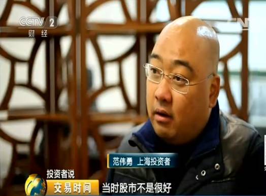 配资公司的股票_配资公司赚钱吗_线上配资公司