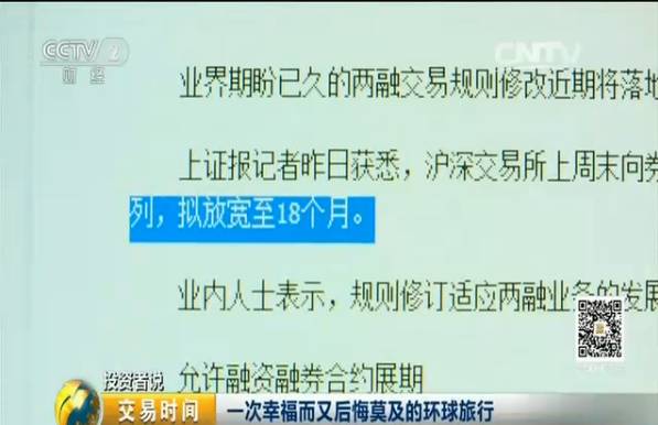 配资公司的股票_配资公司赚钱吗_线上配资公司