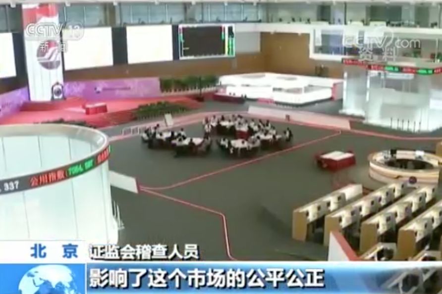 线上配资公司_配资公司怎么运作_配资公司是什么