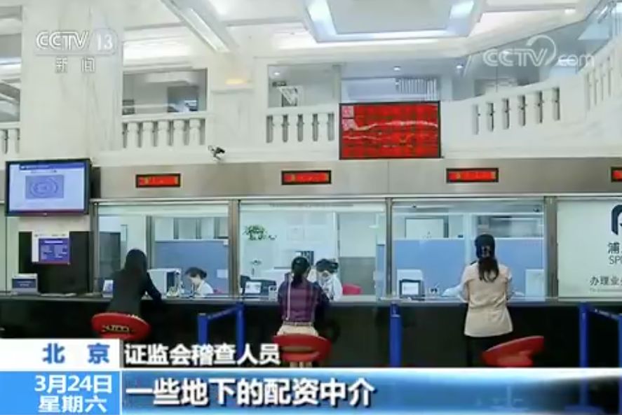 配资公司是什么_线上配资公司_配资公司怎么运作