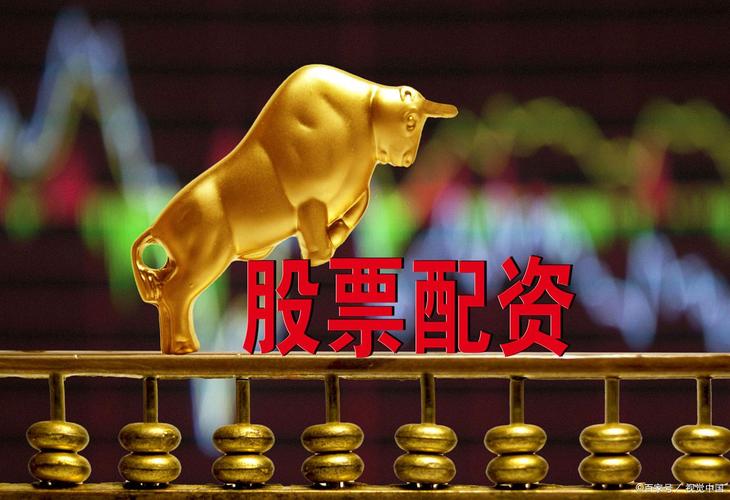 股市走牛引燃投资热情，P2P股票配资火爆，是赌博还是盛宴？