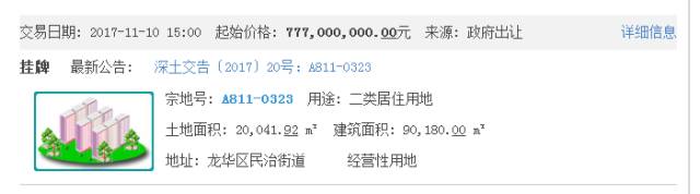 配资网站查询_配资网_配资网上开户