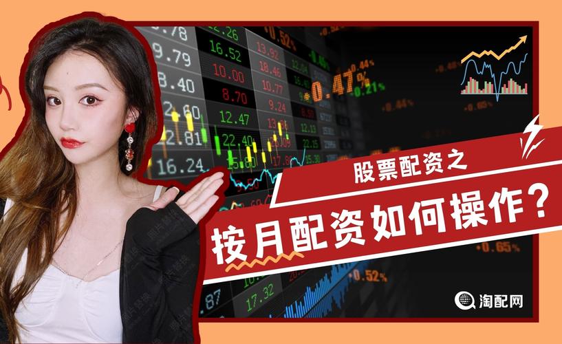 股票配资选按天还是按月？需依操作习惯及利息考量