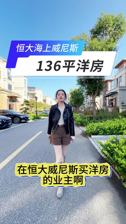 网上平台买房靠谱吗？恒大行动给答案，恒房通作用几何？