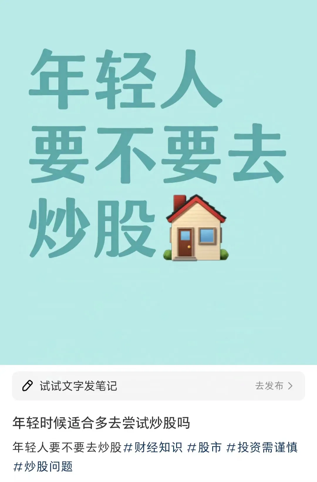 00后孙强一周炒股20万缩至18万，国庆后股市行情突变