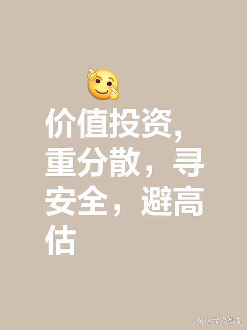 A股行情向好投资者欲加杠杆，需慎重选合法合规渠道并保持适度