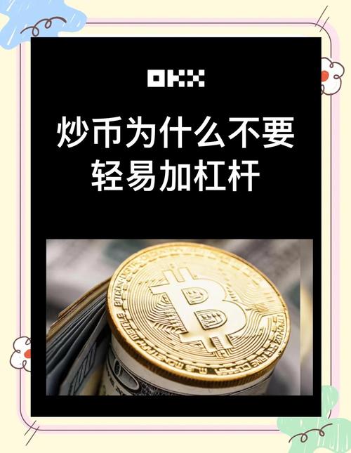 10倍杠杆投资股票，跌幅9%就可能爆仓，实例详解