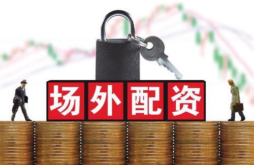 2015年股灾期间14起场外配资违法案完成听证进入复核阶段