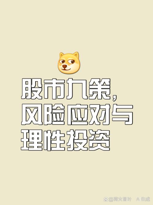 股票投资心态调整_为什么好股票拿不住_股票最稳的赚钱方法