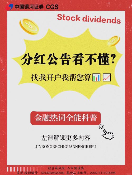 12月6日网传银河证券温州营业部遭查系谣言，实乃配合调查温州帮