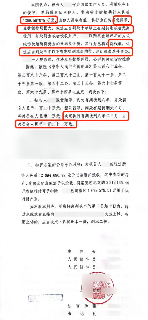 温州帮操纵股价手法_马永威操纵证券市场案_温州股票配资
