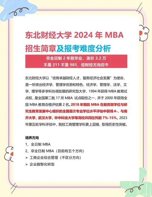 和讯鑫东财配资靠谱吗？（新手入门前一定要看这些）