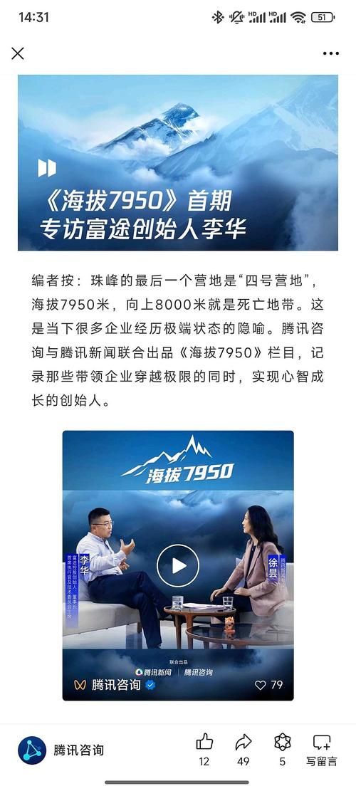 富途证券网络故障道歉_富牛证券_李华2000字长文回应