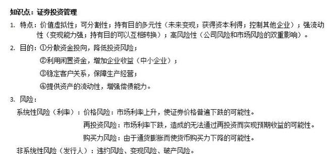 鑫东财配资风险收益分析_股票配资鑫东财特点_股票鑫东财配资