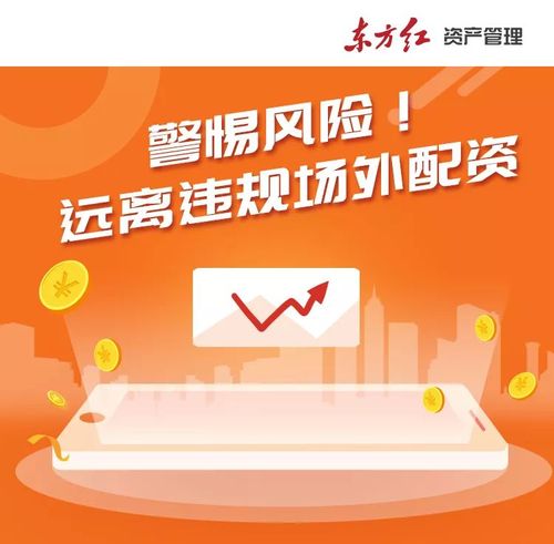 股票场外配资整顿未完成，股指期货配资又暗中滋生