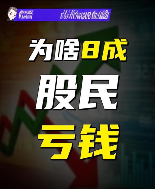 P2P股票配资利弊共存？走牛背后隐藏哪些风险与机遇？