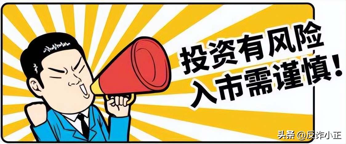 配资平台二八定律风险_股票配资软件骗局_配资开户