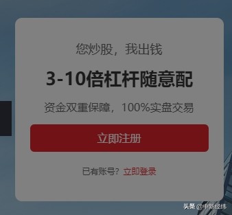 高杠杆场外配资风险_场外配资平台整治_配资app