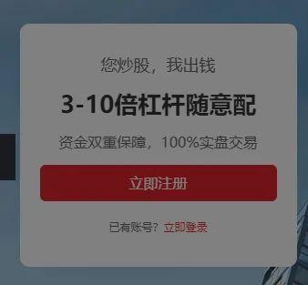 高杠杆配资平台_配资app_场外配资风险
