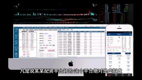 股市走牛带火股票配资市场，P2P平台虽多，股民该咋选？